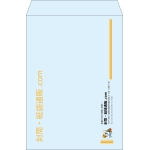 【既製品】角2(240x332mm)（〒枠なし）