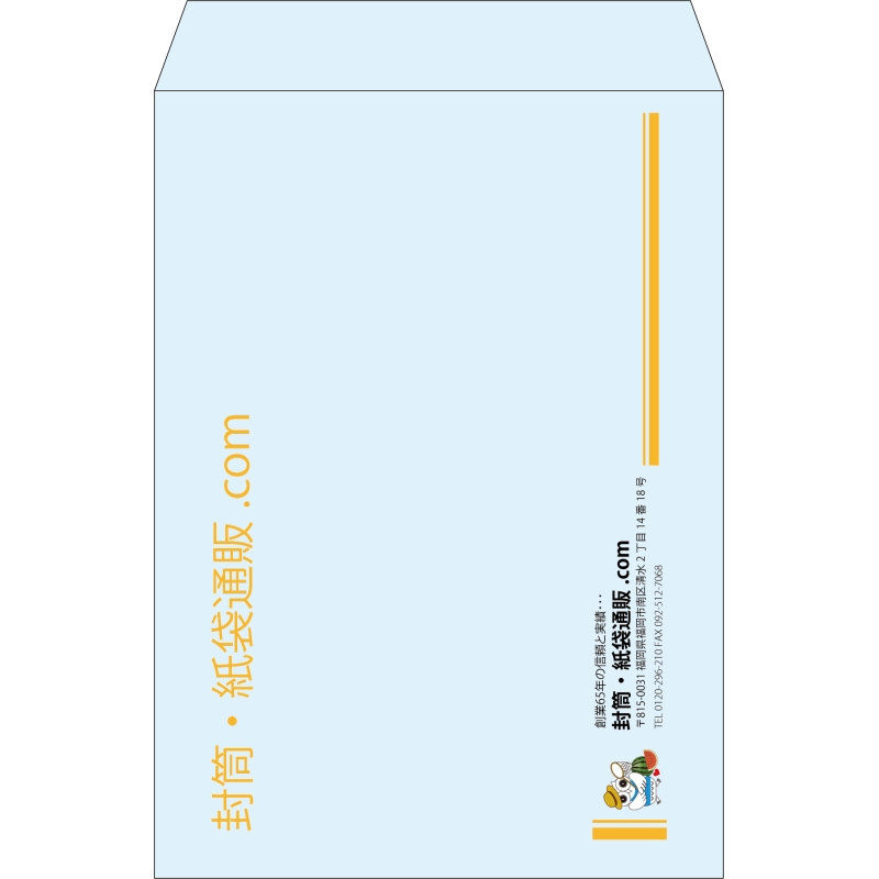 【既製品】角2(240x332mm)（〒枠なし）