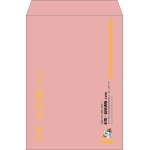 【既製品】角2(240x332mm)（〒枠なし）
