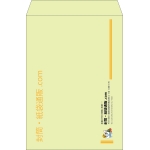 【既製品】角2(240x332mm)（〒枠なし）