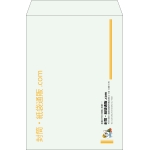 【既製品】角2(240x332mm)（〒枠なし）