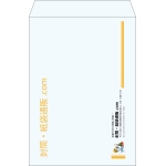 【既製品】角2(240x332mm)（〒枠なし）