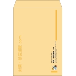 【既製品】角2(240x332mm)（〒枠なし）
