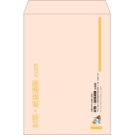 【既製品】角2(240x332mm)（〒枠なし）