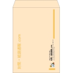 【既製品】角2(240x332mm)（〒枠なし）