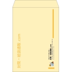 【既製品】角2(240x332mm)（〒枠なし）