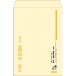 【既製品】角2(240x332mm)（〒枠なし）