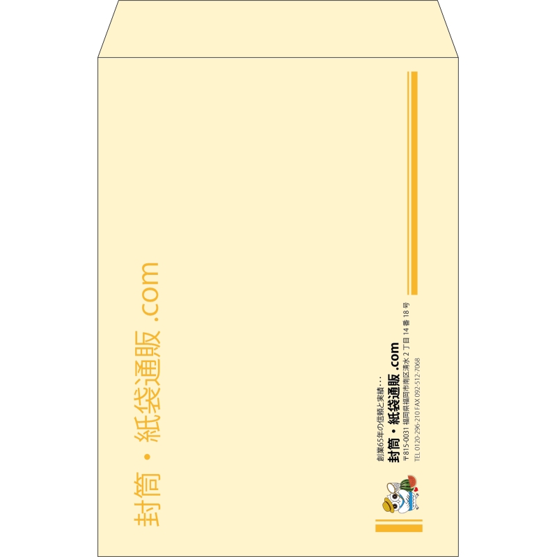 【既製品】角2(240x332mm)（〒枠なし）
