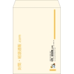 【既製品】角2(240x332mm)（〒枠なし）
