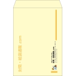 【既製品】角2(240x332mm)（〒枠なし）