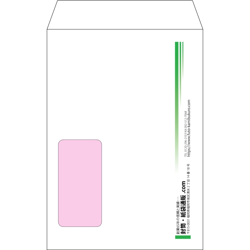 【オリジナル封筒】角6窓付き(162x229mm)（〒枠なし）