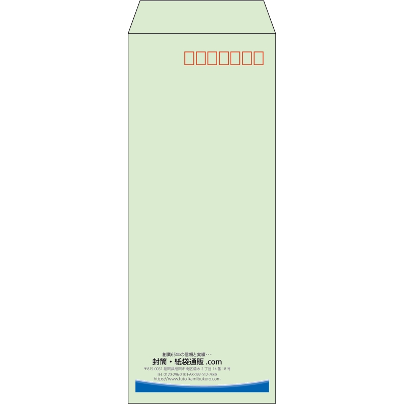 【既製品】長40(90x225mm)（〒枠あり）
