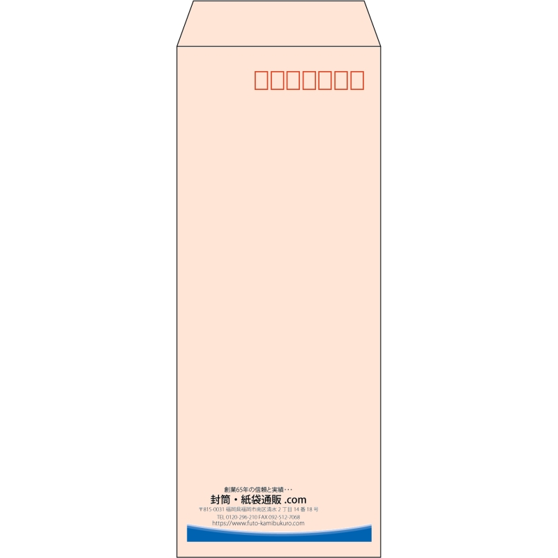 【既製品】長40(90x225mm)（〒枠あり）