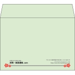 【既製品】洋2(162x114mm)（〒枠なし）