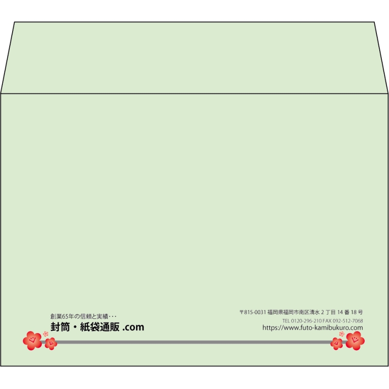 【既製品】洋2(162x114mm)（〒枠なし）