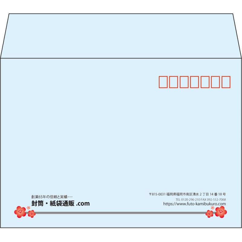 【既製品】洋2(162x114mm)（〒枠あり）