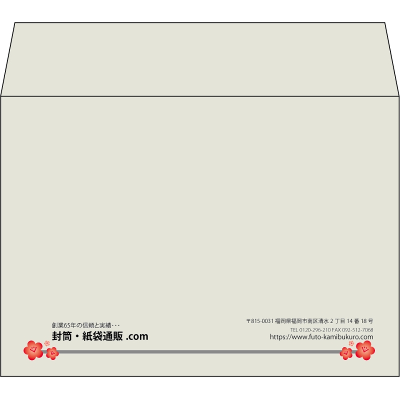【既製品】洋2(162x114mm)（〒枠なし）