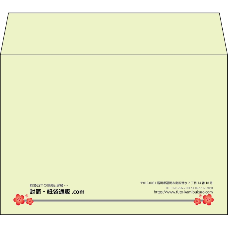 【既製品】洋2(162x114mm)（〒枠なし）