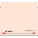 【既製品】洋2(162x114mm)（〒枠なし）