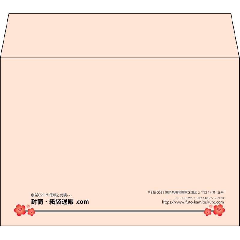 【既製品】洋2(162x114mm)（〒枠なし）