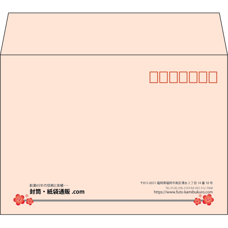 【既製品】洋2(162x114mm)（〒枠あり）