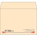 【既製品】洋2(162x114mm)（〒枠なし）