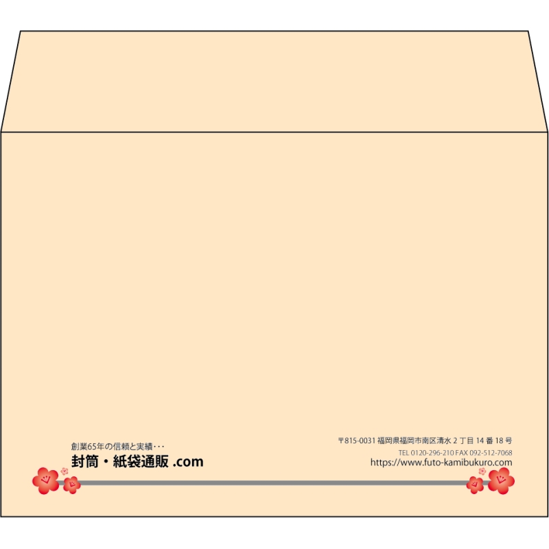 【既製品】洋2(162x114mm)（〒枠なし）