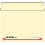 【既製品】洋2(162x114mm)（〒枠なし）