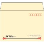 【既製品】洋2(162x114mm)（〒枠あり）