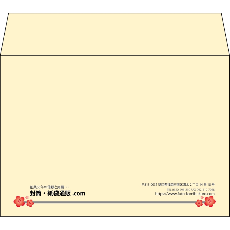 【既製品】洋2(162x114mm)（〒枠なし）