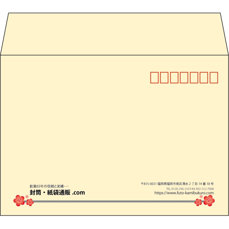 【既製品】洋2(162x114mm)（〒枠あり）