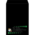 【既製品】角2(240x332mm)（〒枠なし）