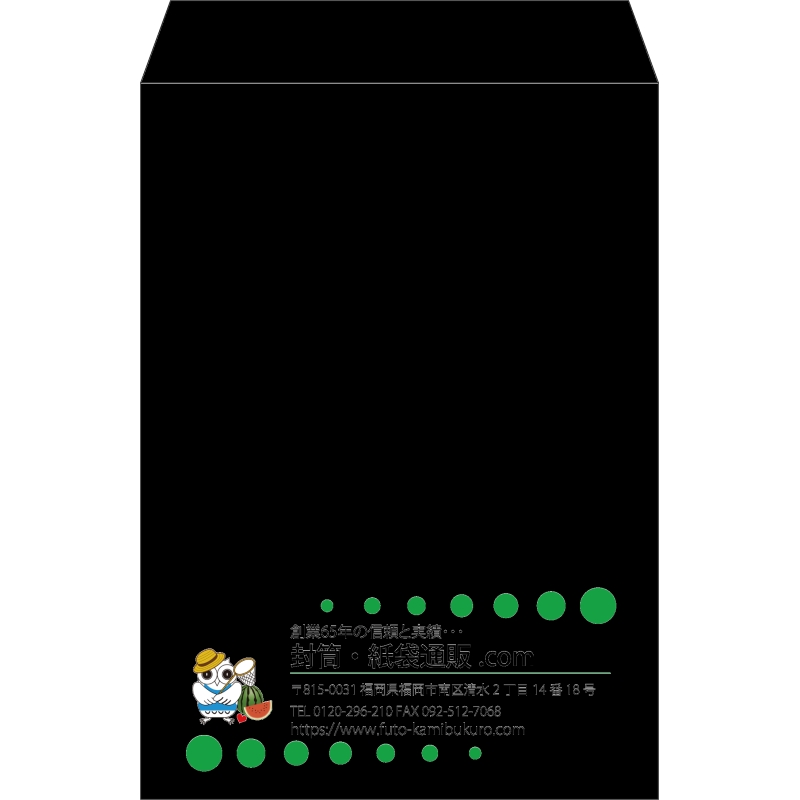 【既製品】角2(240x332mm)（〒枠なし）