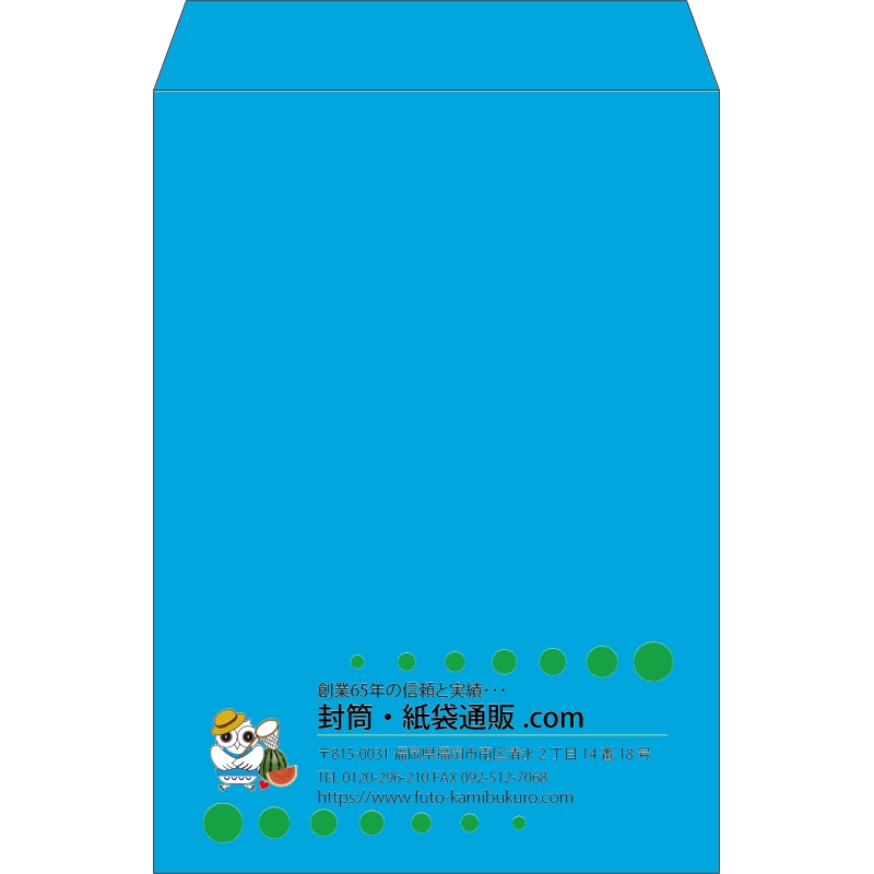 【既製品】角2(240x332mm)（〒枠なし）
