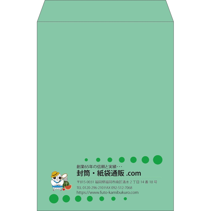 【既製品】角2(240x332mm)（〒枠なし）