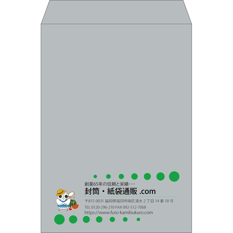 【既製品】角2(240x332mm)（〒枠なし）