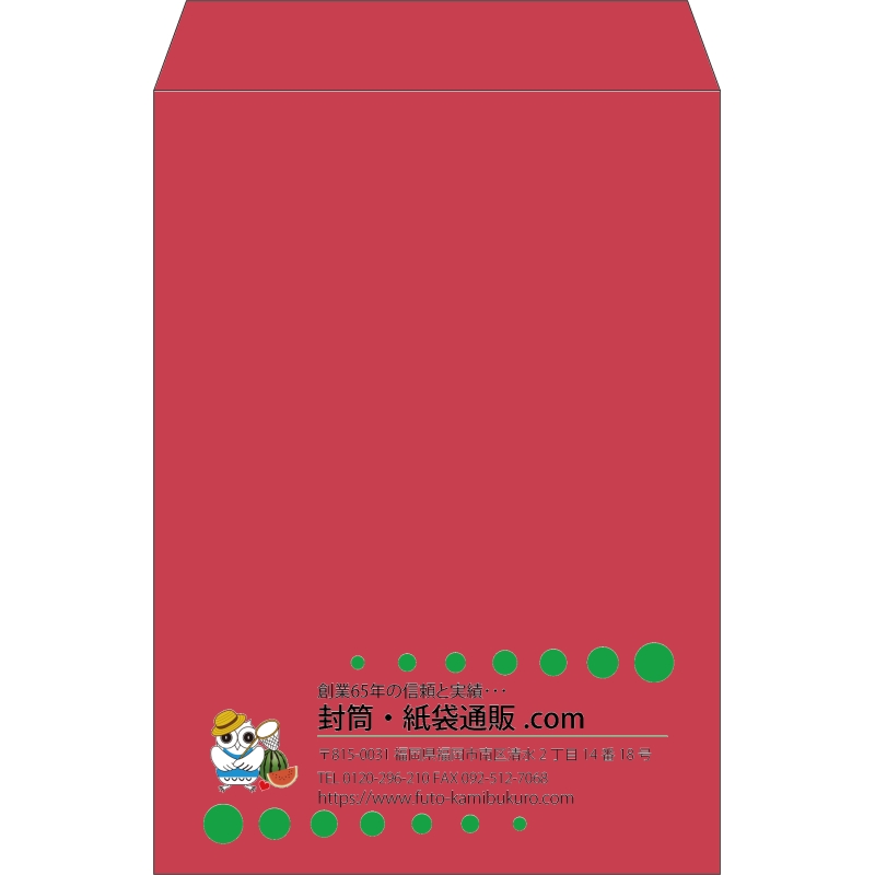 【既製品】角2(240x332mm)（〒枠なし）