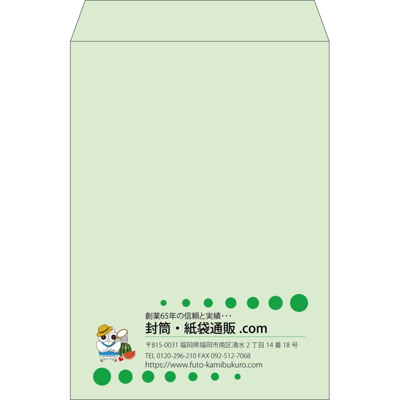 【既製品】角2(240x332mm)（〒枠なし）