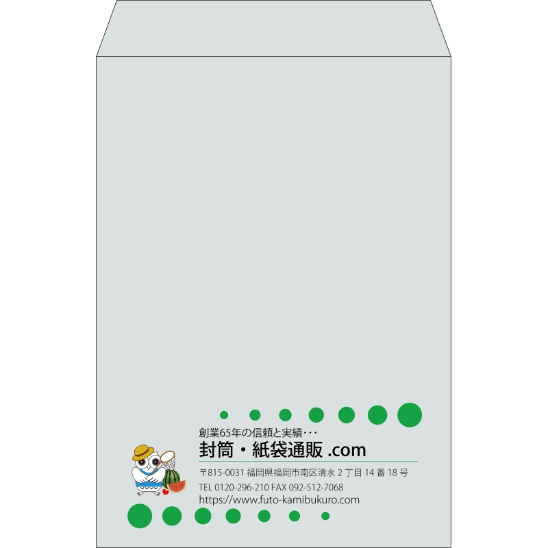 【既製品】角2(240x332mm)（〒枠なし）