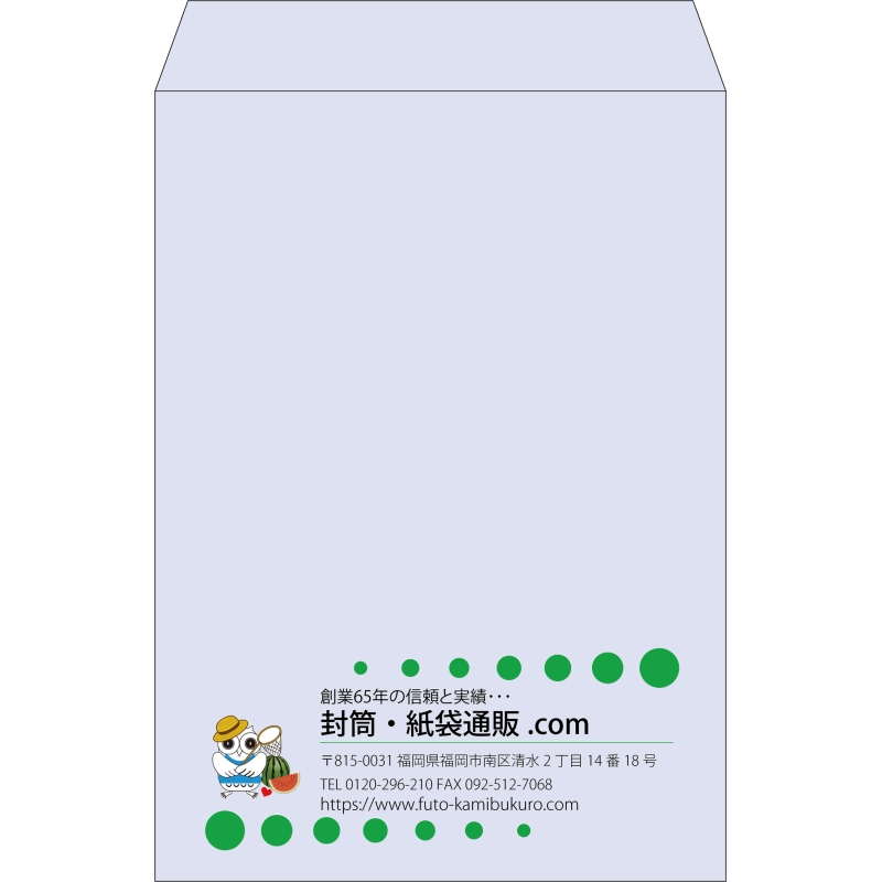 【既製品】角2(240x332mm)（〒枠なし）