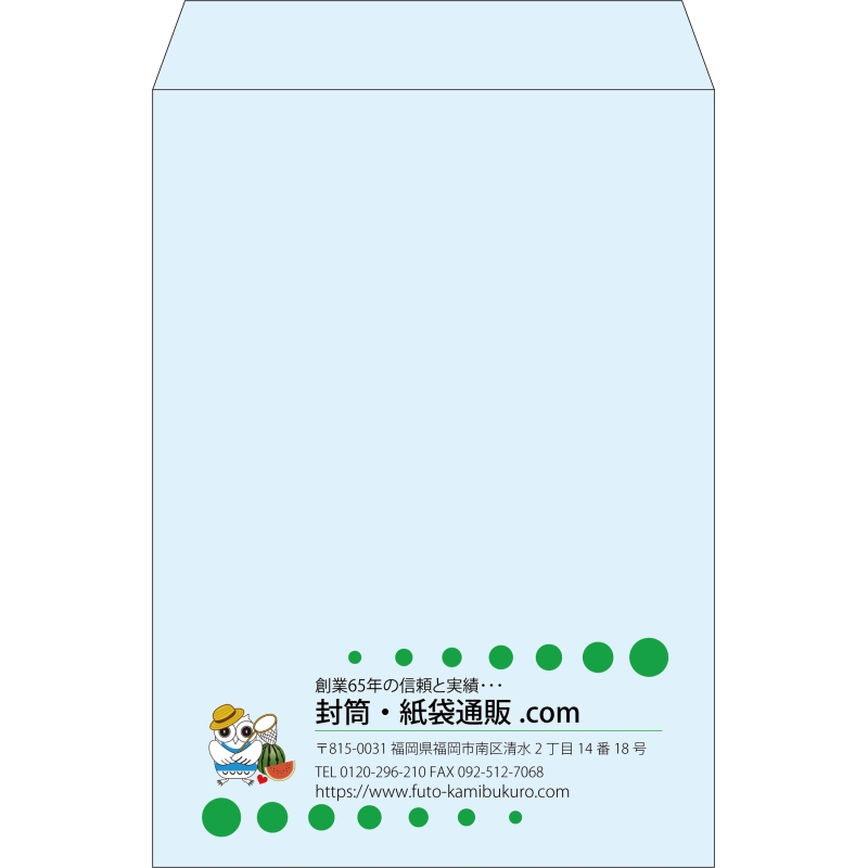 【既製品】角2(240x332mm)（〒枠なし）