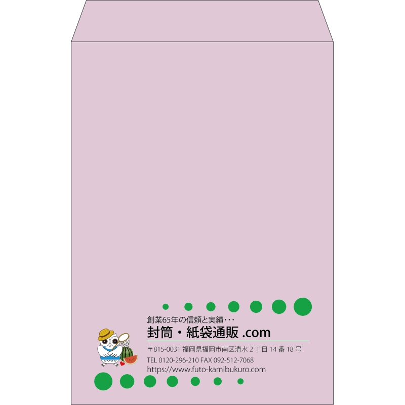 【既製品】角2(240x332mm)（〒枠なし）