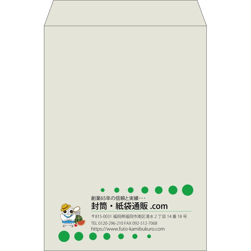 【既製品】角2(240x332mm)（〒枠なし）