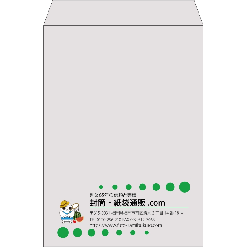 【既製品】角2(240x332mm)（〒枠なし）