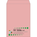 【既製品】角2(240x332mm)（〒枠なし）