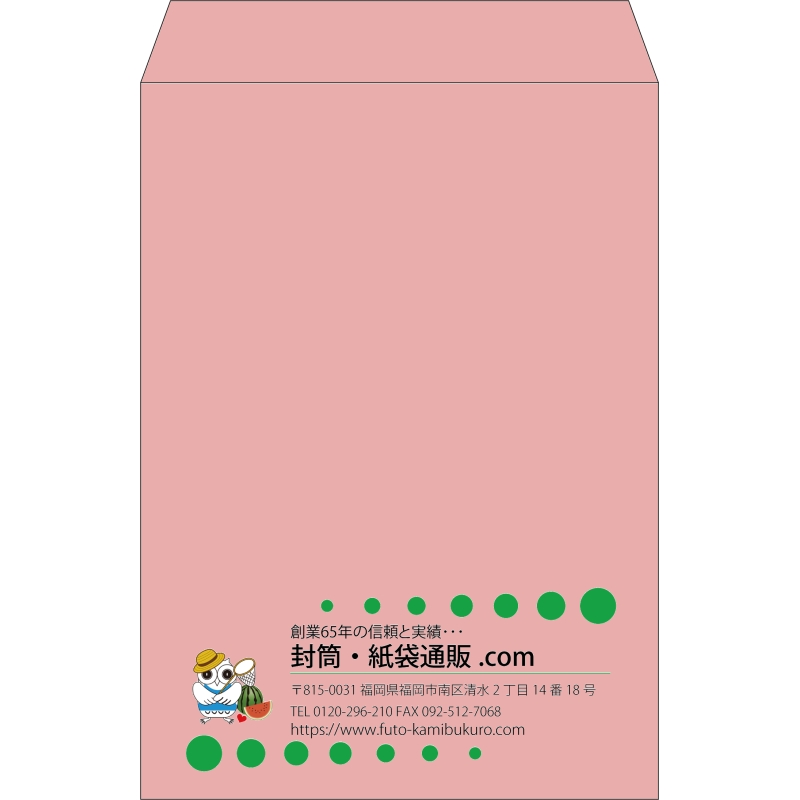【既製品】角2(240x332mm)（〒枠なし）