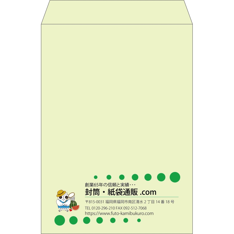 【既製品】角2(240x332mm)（〒枠なし）
