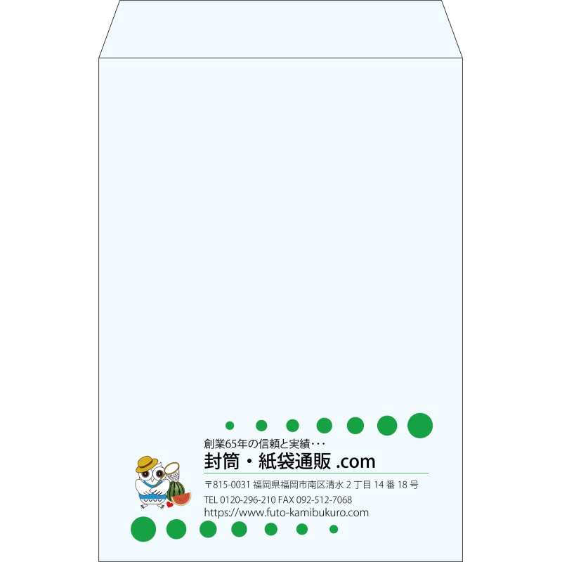【既製品】角2(240x332mm)（〒枠なし）