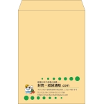【既製品】角2(240x332mm)（〒枠なし）