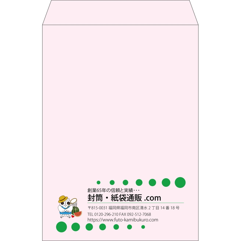 【既製品】角2(240x332mm)（〒枠なし）